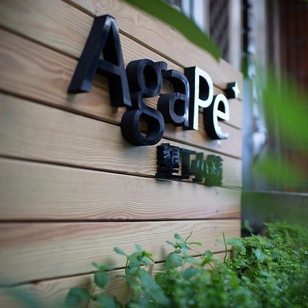 Agape⁺ | Home Longshui Εξωτερικό φωτογραφία